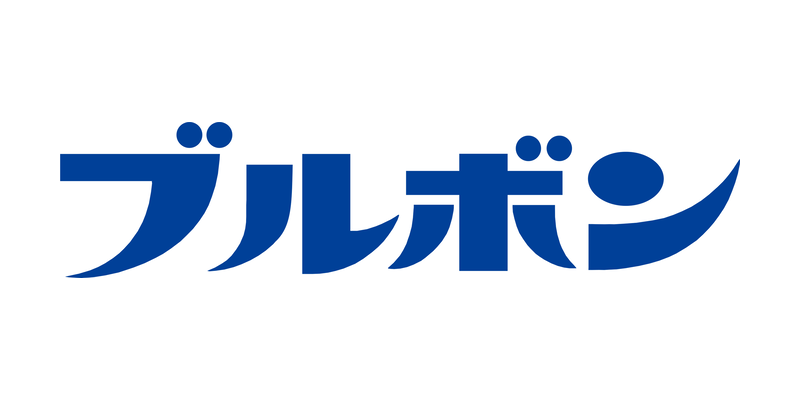 株式会社ブルボン