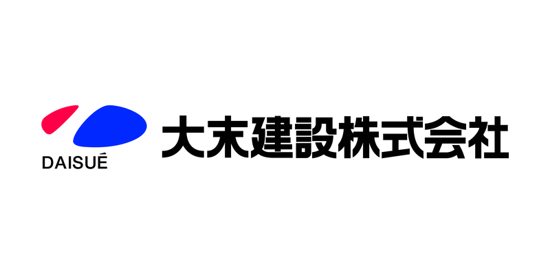 大末建設株式会社
