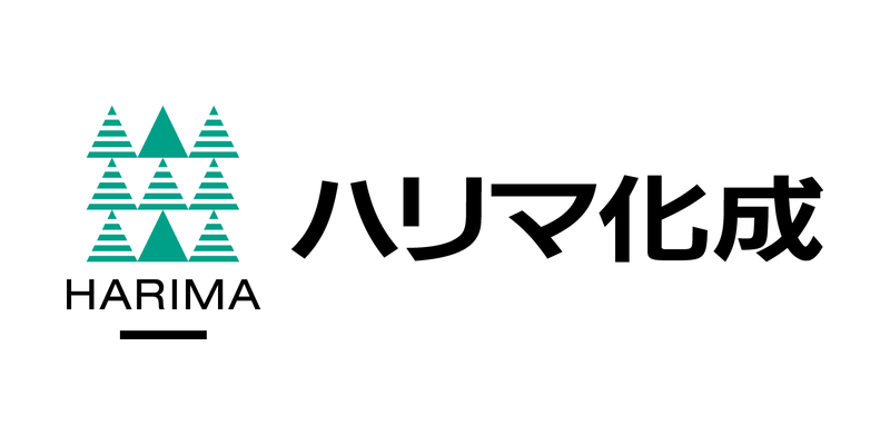 ハリマ化成株式会社