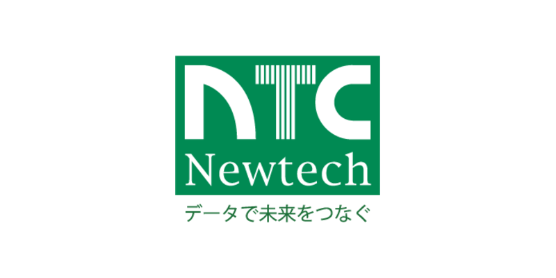 株式会社ニューテック